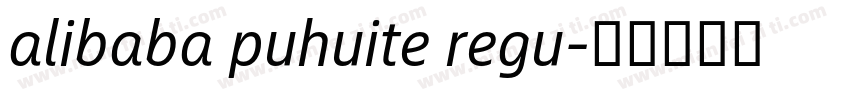 alibaba puhuite regu字体转换